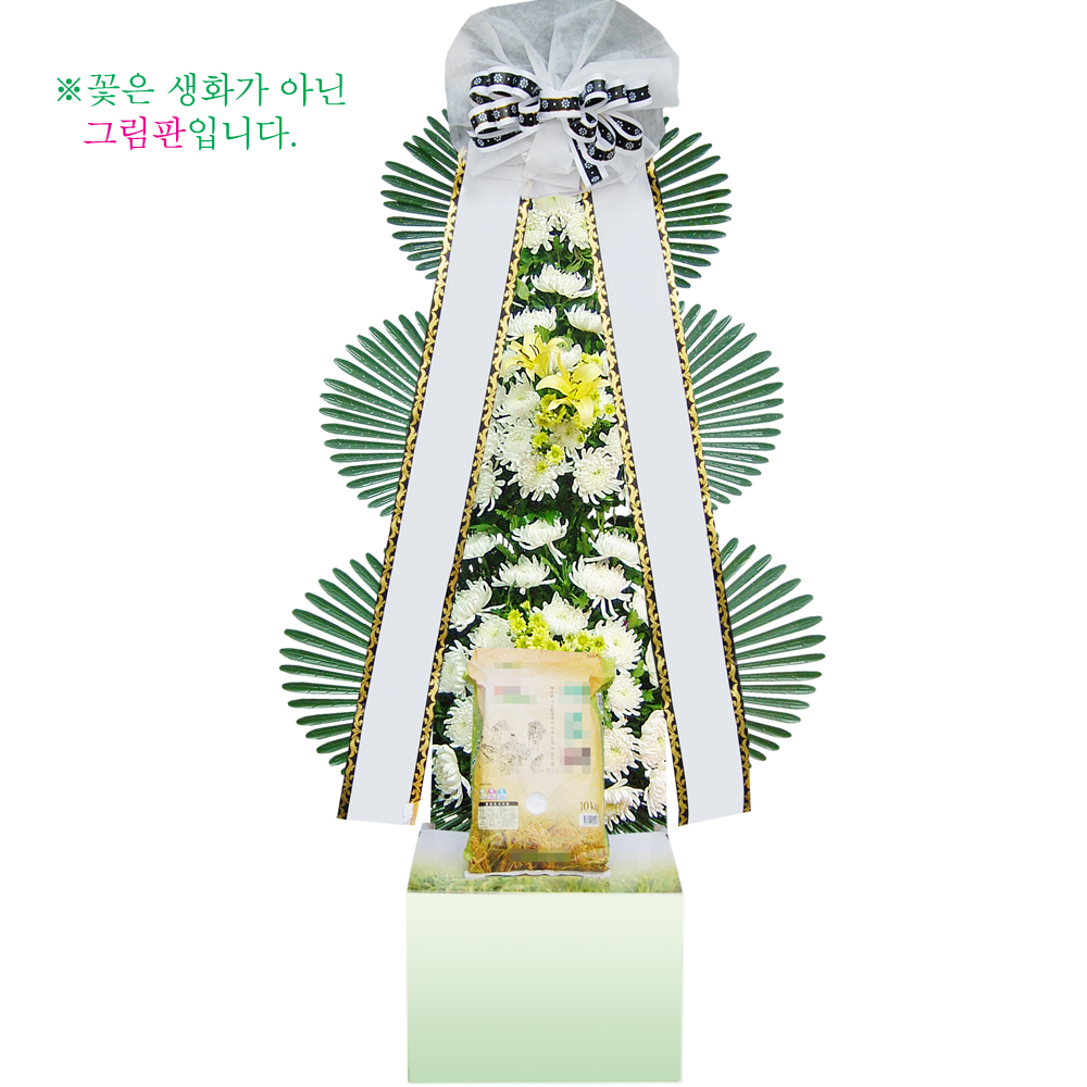 [근조] 쌀화환 10kg